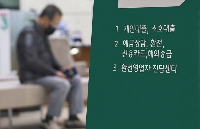 가계부채 2천조 원 돌파 '초읽기'…1분기 가계신용 사상 최대 기록