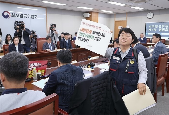 멈췄던 최저임금위 다시 가동…'업종별 차등·플랫폼 노동자' 최대 쟁점