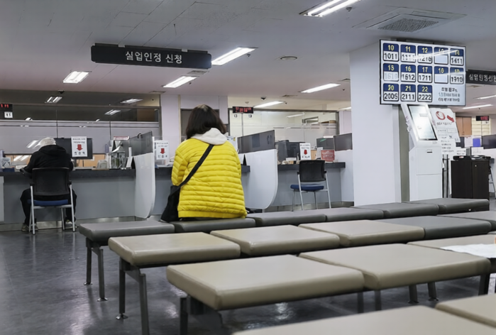 고용보험기금 재정 '빨간불'…실질적립금 796억원에 불과, 재정건전성에 경고등 켜져