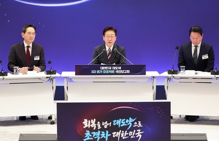 이재명 정부, '3대 메가프로젝트' 베일 벗었다…반도체·AI에 수천조 투입