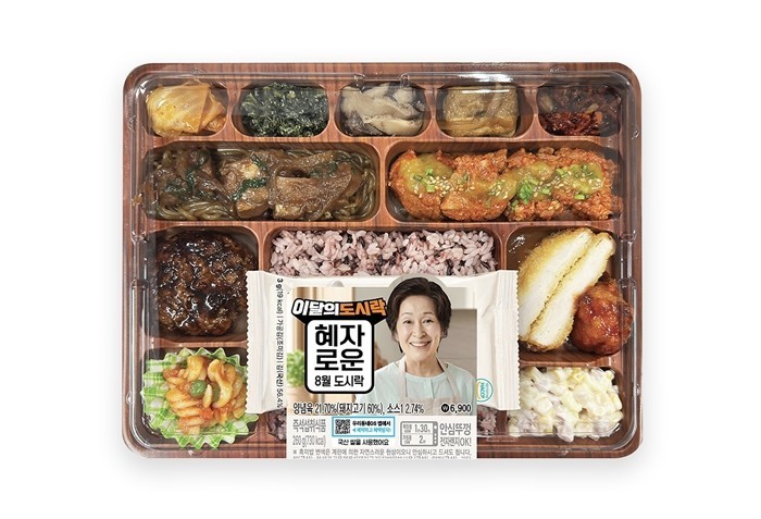 GS25, 무더위 속 든든한 한 끼…...