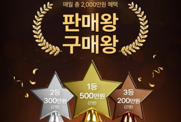 로켓아이템땡스, 유저 중심 경영 박차...