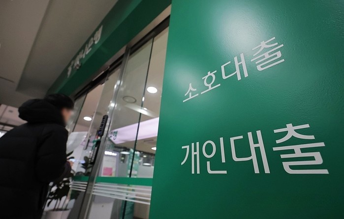 가계부채 2천조 원 시대 개막…2분기 26조 원 급증하며 역대 최대