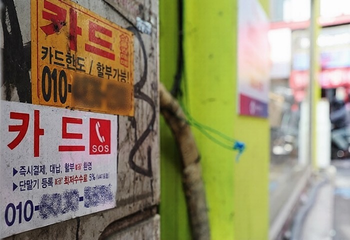 7월 말 기준 카드론 잔액, 42조 7천957억 원…카드론 잔액 2달 연속 감소