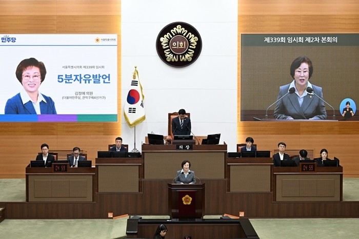 김정애 서울시의원, "재개발...