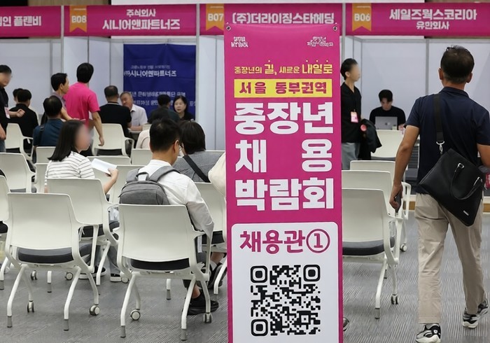 서울시, 다음달 4개 권역별 중장년 채용박람회 개최…160여 개 기업 참여, 3천명 채용 나서