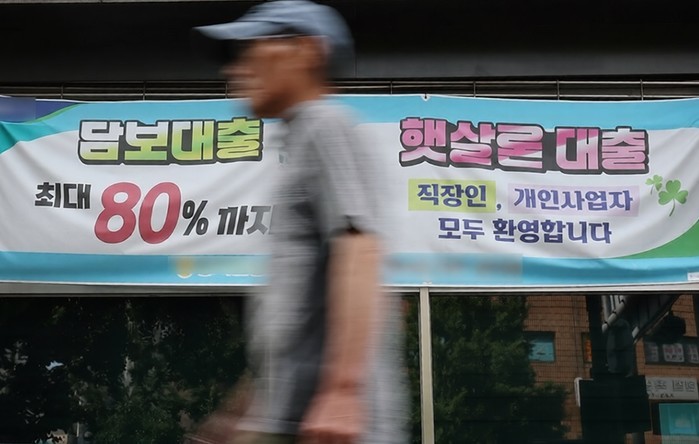 국내은행 부실채권 19조 육박…2018년 6월 이후, 8년 만에 최대 규모