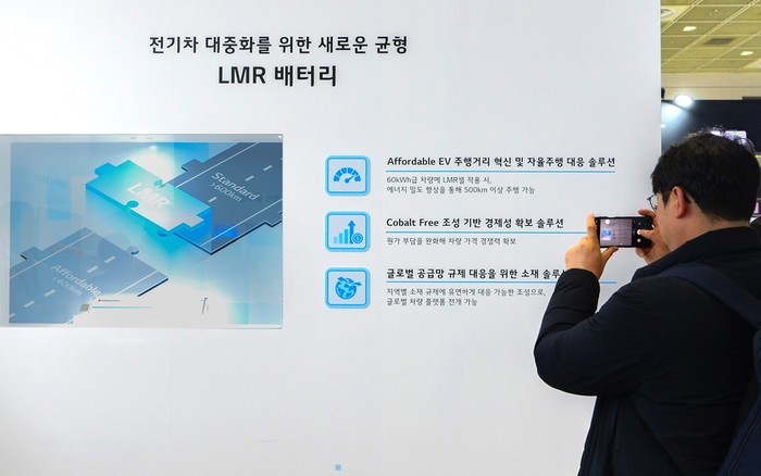 LG에너지솔루션-서울대, 차세대 LMR 배터리의 전기차용 대형 셀 적용 기틀 마련