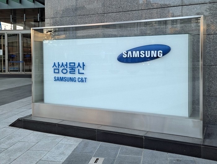 삼성물산, 서울 성수3지구 재개발 시...