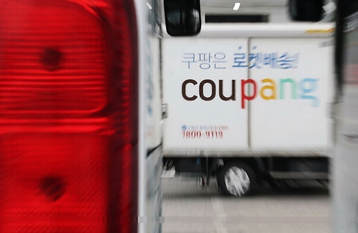 "직장 내 괴롭힘 신고 1위 불명예 '쿠팡'...계열사 두 곳서 215건 접수