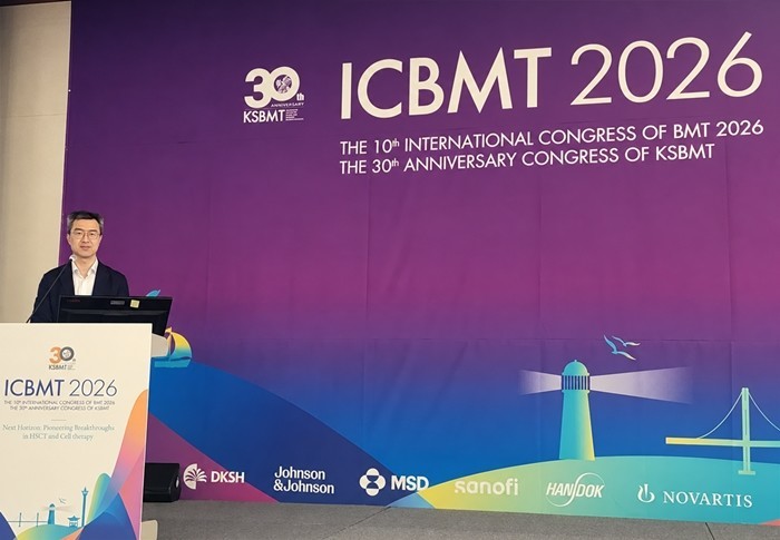 지씨셀, 'ICBMT 2026...