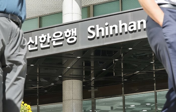 "AI가 알아서 해킹 경로 짰다"…신한·KB 등 금융권 보안 '초비상'