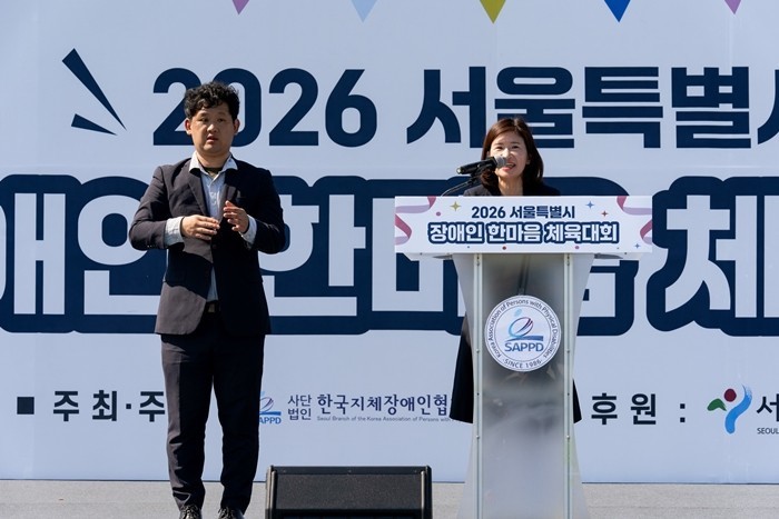 김경우 보건복지위원장, 서울시장애인한...